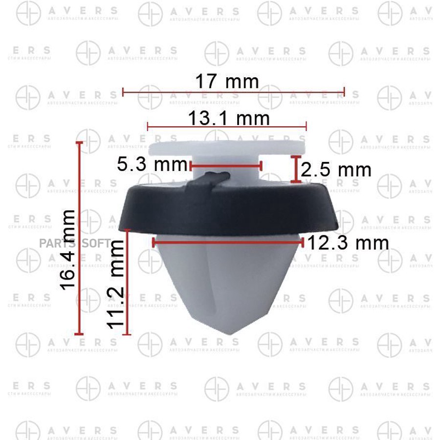 Клипса Avers 5J0867276 - AVERS None None